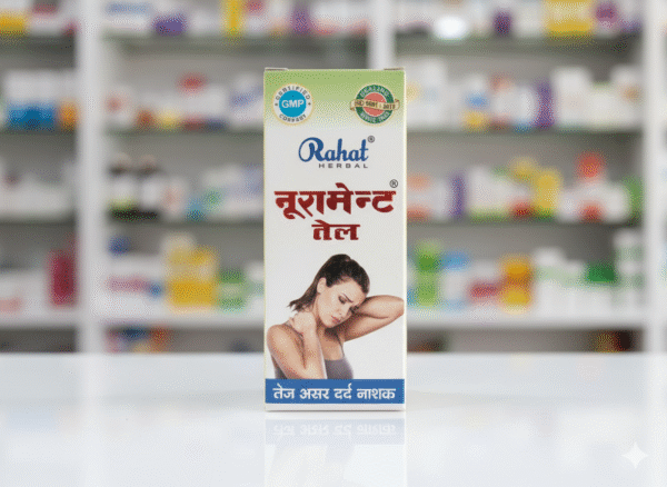Nurament Oil – Pain Relief & Joint Care Ayurvedic Massage Oil