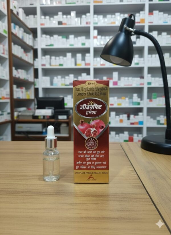 ZiwanFit Syrup | ZiwanFit Syrup – Ayurvedic Health Tonic for Strength, Energy & Immunity